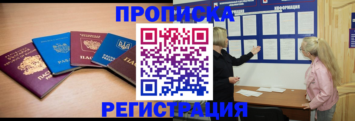 регистрация для дет. сада в Ленинск-Кузнецком